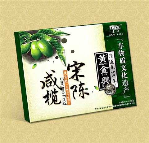 黄金兴宋陈咸榄