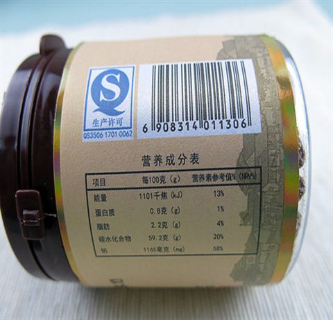 黄金兴梅灵丹（108g）