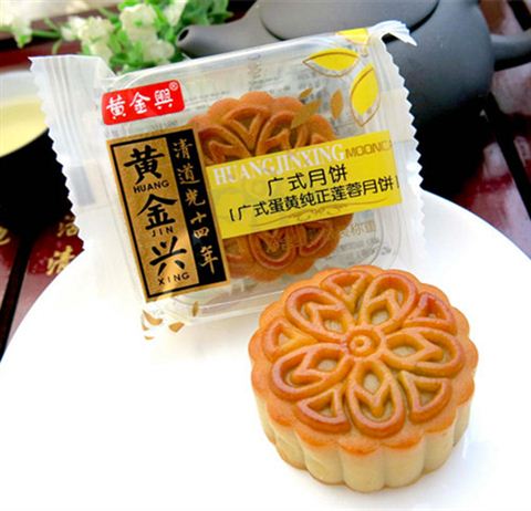 黄金兴广式蛋黄纯莲蓉月饼