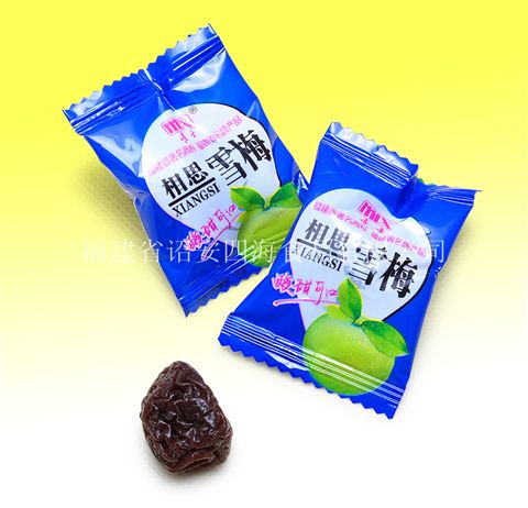 麦士相思雪梅