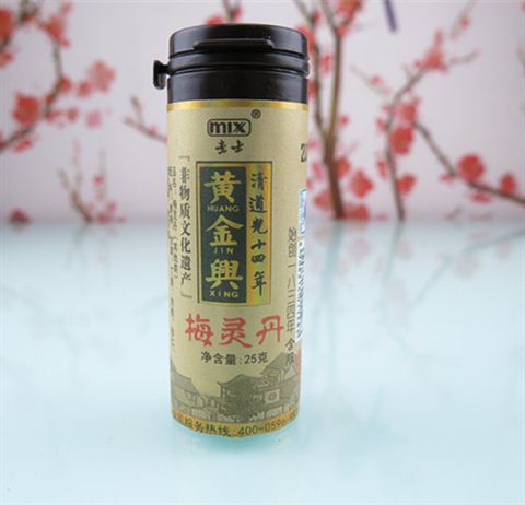黄金兴含服梅灵丹（25g）