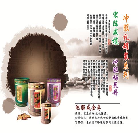 黄金兴梅灵丹（380g）
