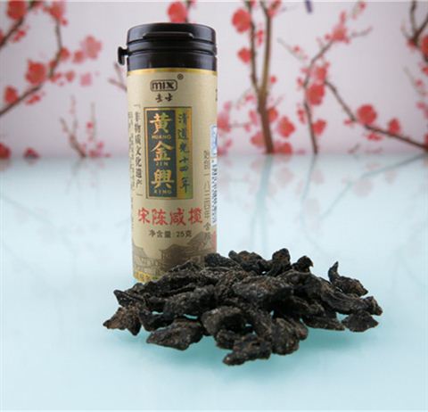 黄金兴含服宋陈咸榄（25g）