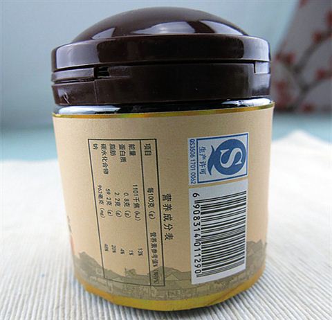 黄金兴咸金枣（138g）