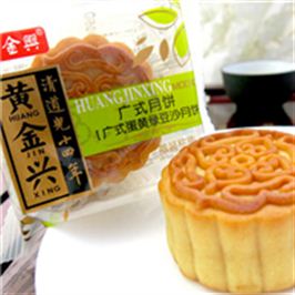 黄金兴广式蛋黄绿豆沙月饼