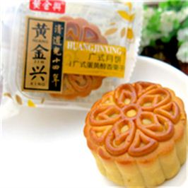 黄金兴广式蛋黄醇香栗子月饼