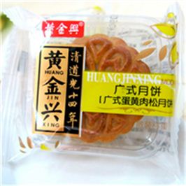 黄金兴广式蛋黄肉松月饼