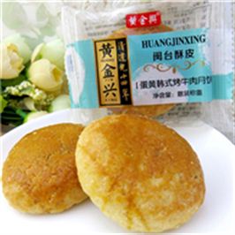 黄金兴闽台酥皮蛋黄韩式烤牛肉月饼