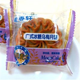麦香轩广式冰糖乌梅月饼