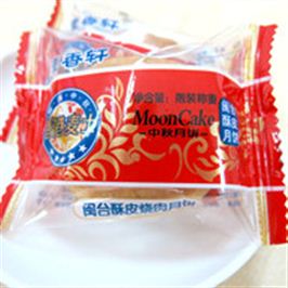 麦香轩闽台酥皮烧肉月饼