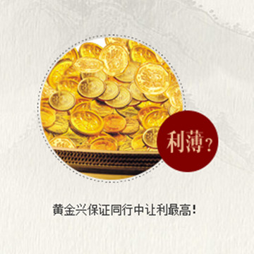 特色糕点让利最高
