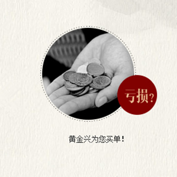 零风险代理特色糕点