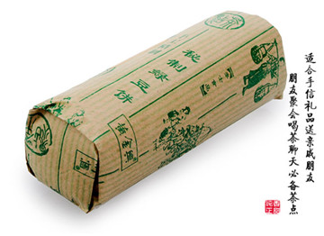 黄金兴绿豆饼