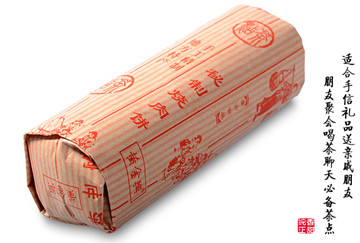 黄金兴烧肉饼