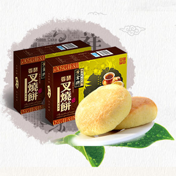 黄金兴叉烧饼