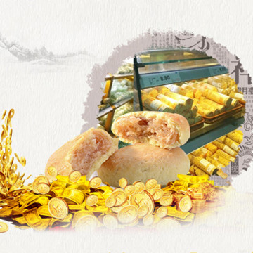 黄金兴特色糕点