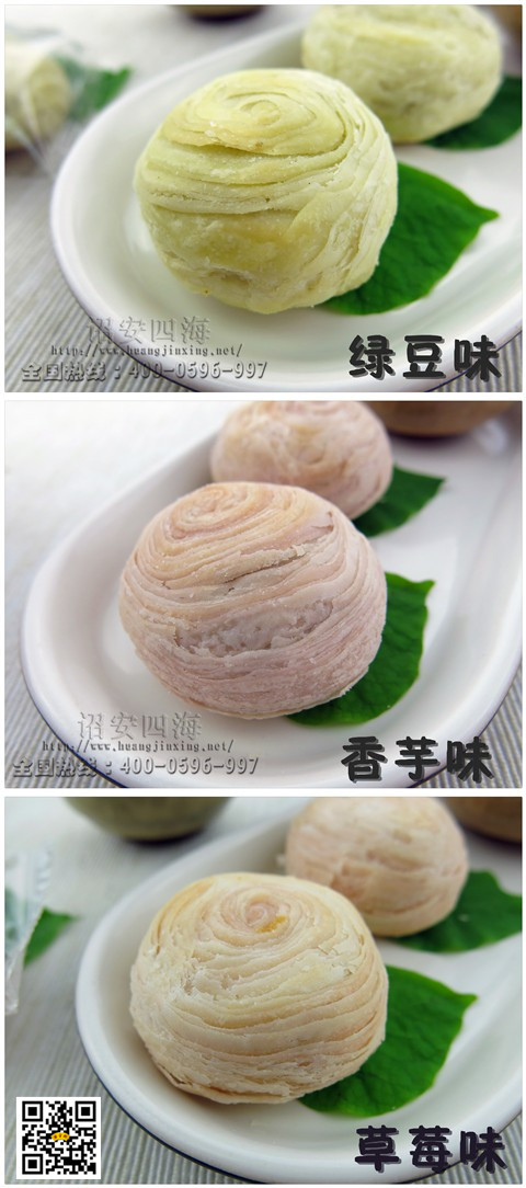 黄金兴港式糕点