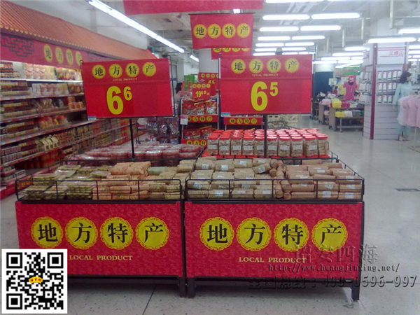 黄金兴地方特产