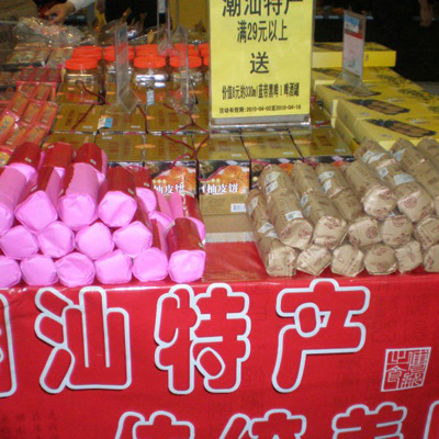 200g黄金兴手工饼-沃尔玛陈列包装 