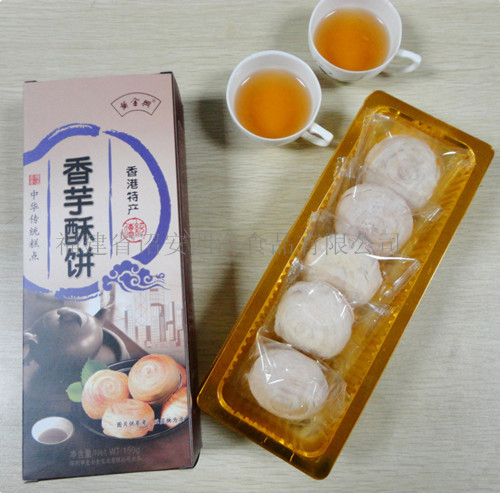 150g香芋酥饼