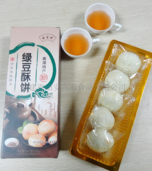 150g绿豆酥饼