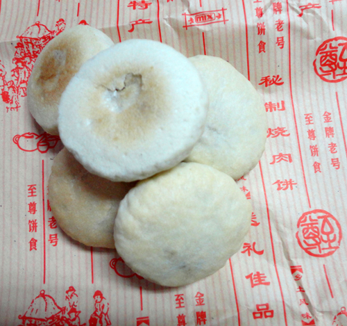 烧肉饼