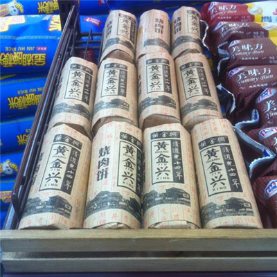 黄金兴手工饼-上海乐购超市陈列