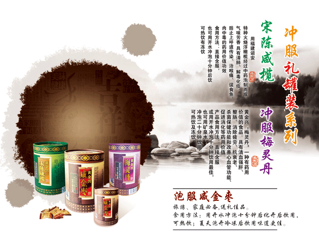 黄金 兴 招商