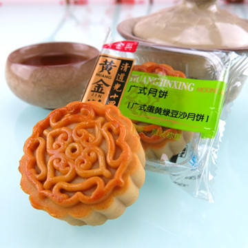 黄金兴广式蛋黄绿豆沙月饼