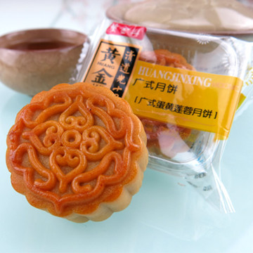 黄金兴蛋黄莲蓉月饼