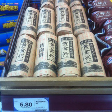 黄金兴特色糕点—上海乐购超市陈列