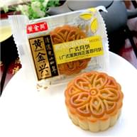 黄金兴广式蛋黄纯莲蓉月饼