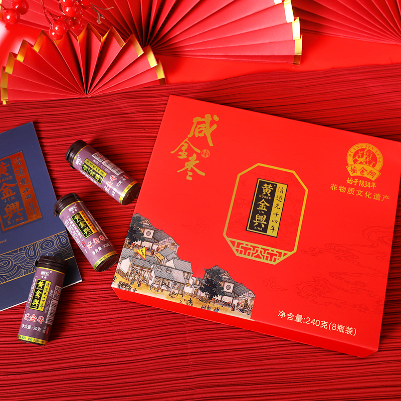 黄金兴咸金枣8瓶礼盒装240g